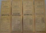 Concert Programmes 1918-1919